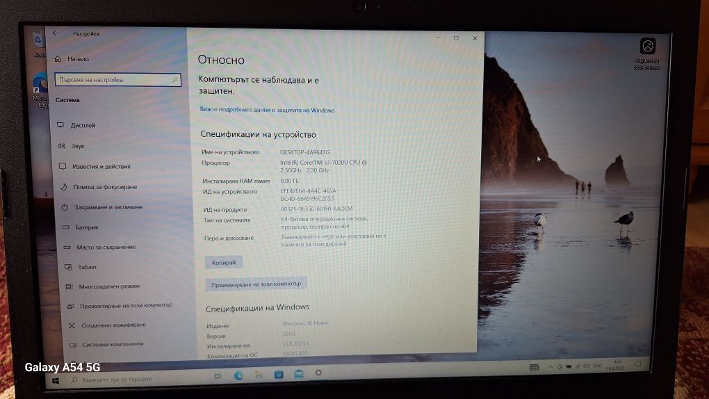 Lenovo Ideapad 330