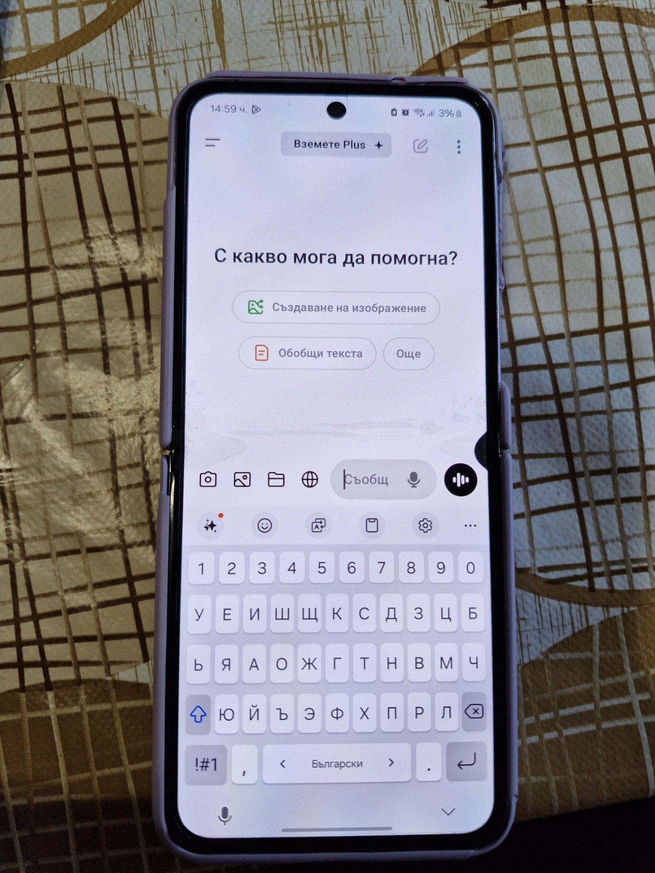 Samsung Z Flip 4