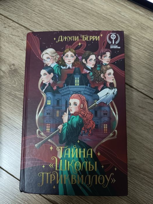 Детские книги б/у в хорошем состояни