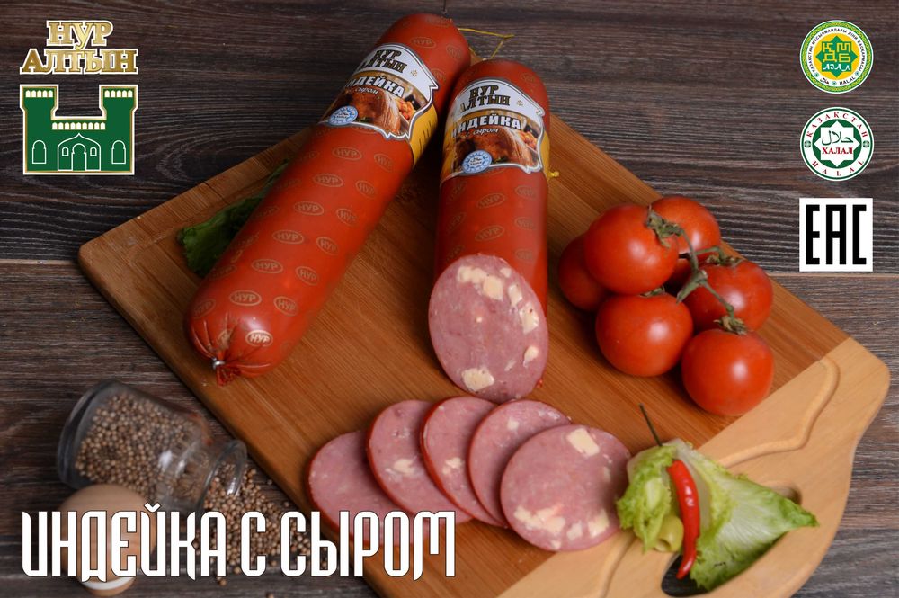 Колбаса оптом с цеха