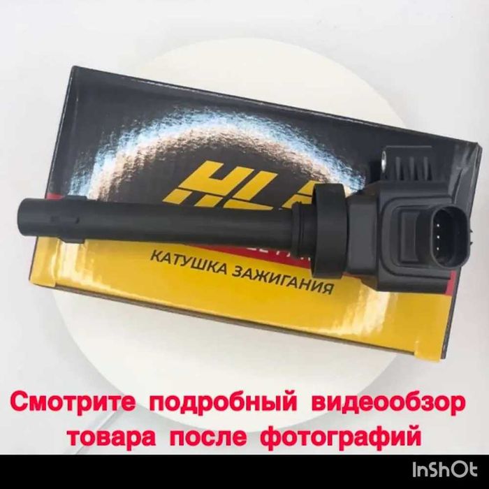 Komplekt katushka zajiganiy H6 / HAVAL H2 H6 F7 M6 Jolion 1 - оригинал