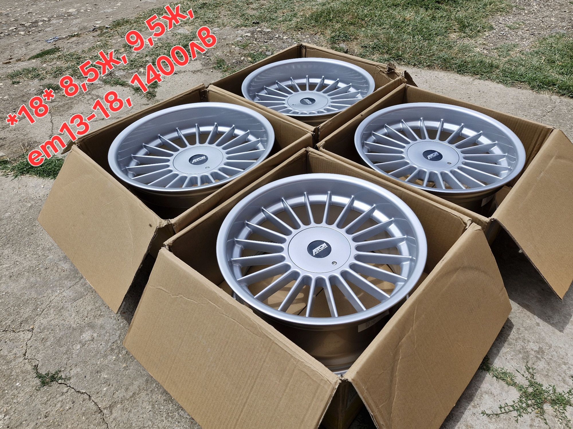 Джанти за BMW *18* *19* *20* 5х120
