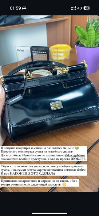 Dolce gabanna sicily сумка оригинал