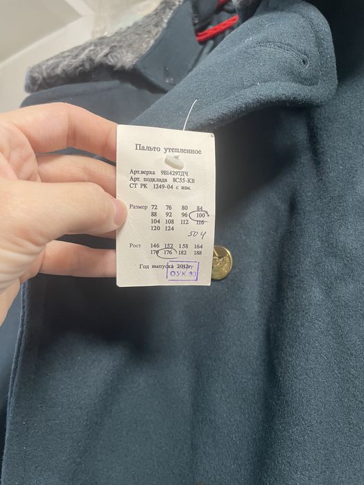 Продам военное пальто зимнее мужское