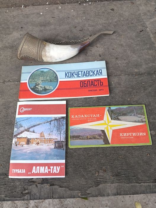 Брошюры по Казахстану винтаж