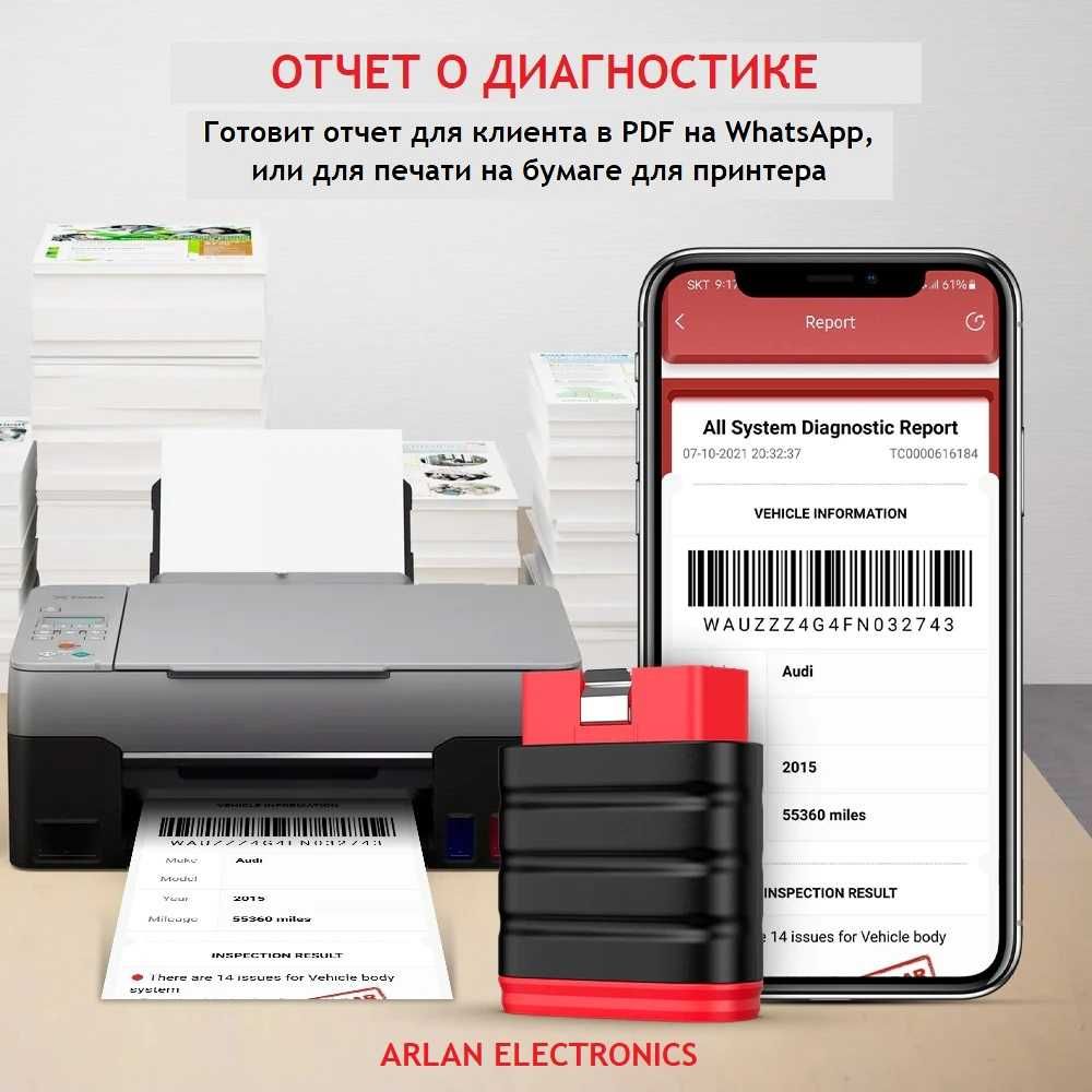 THINKSAFE мультимарочный автосканер от THINKCAR