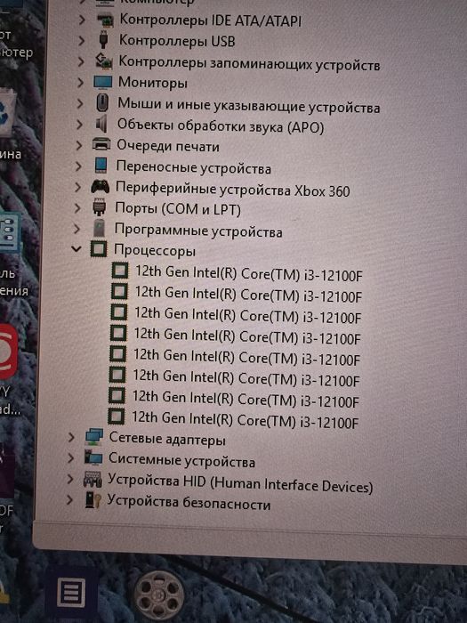 Процессор i3 12100f