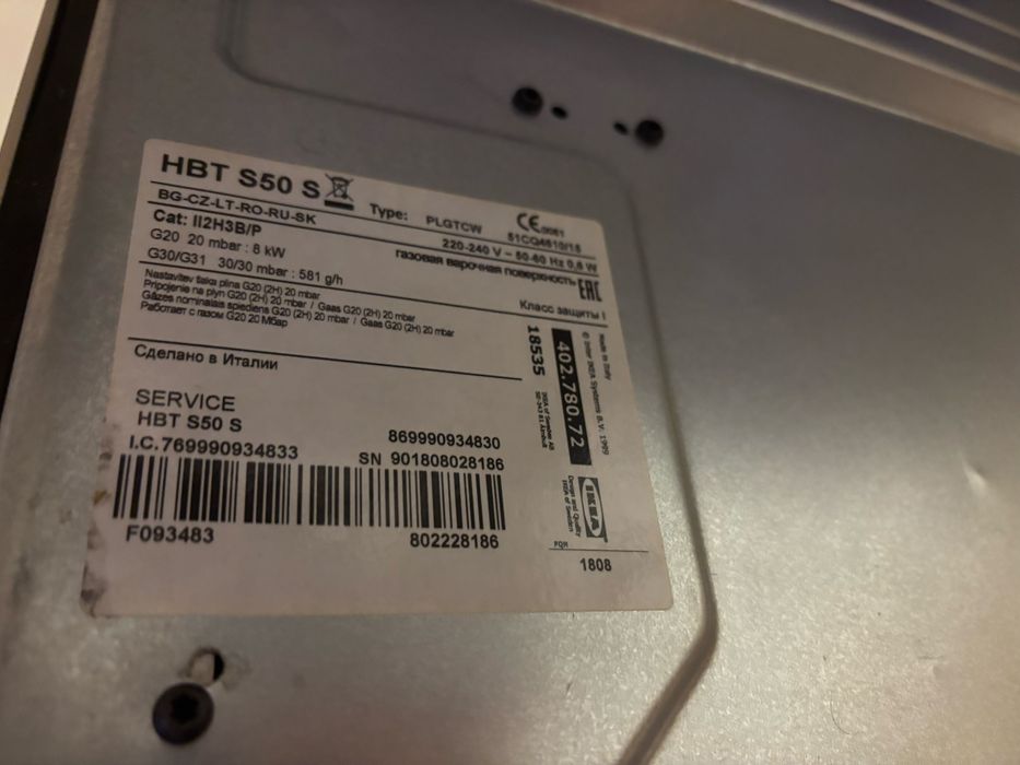 Plita pe gaz, 4 ochiuri, Ikea