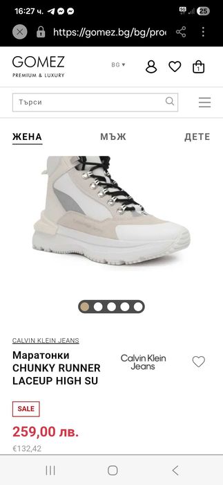 Зимни боти Calvin Klein 37 номер