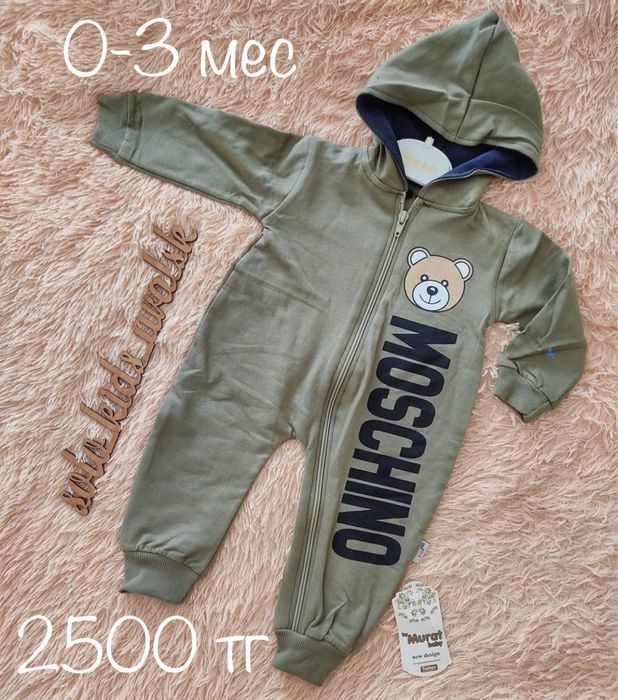 Новые детские вещи