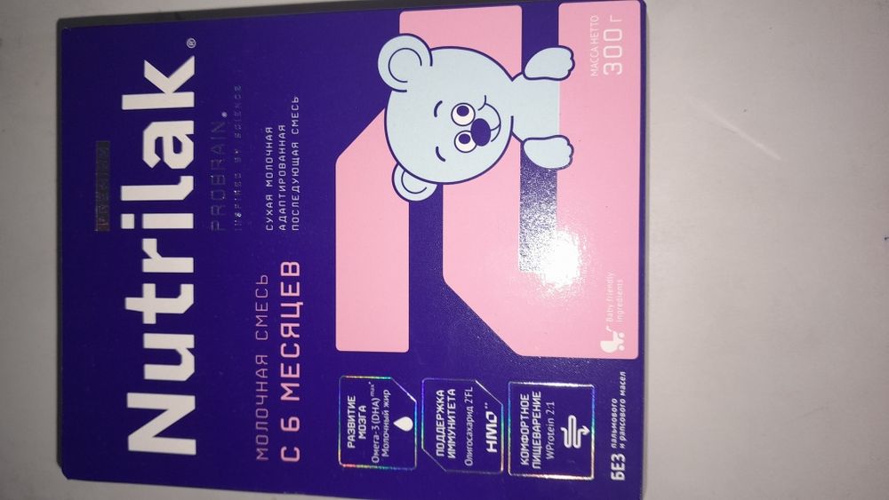 Nutrilak Малочная смесь