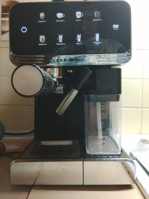 Кофе-машина Oulemei