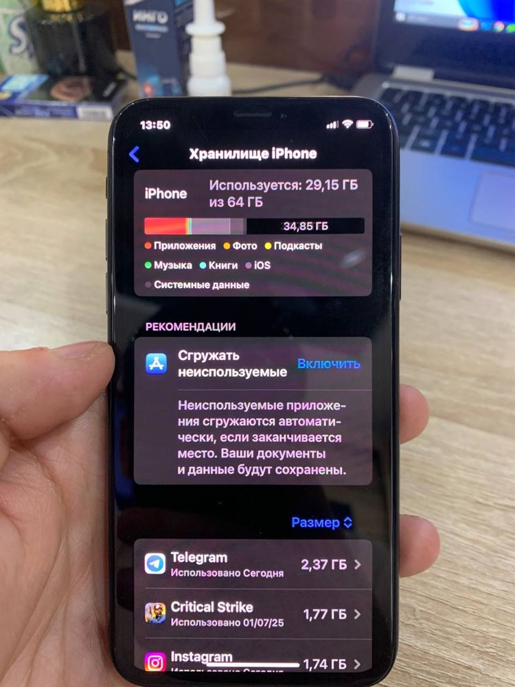 Iphone Xs срочни сотилади