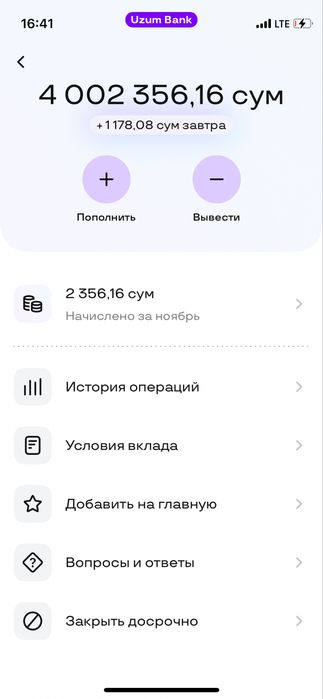 Iphone 12 mini ideal