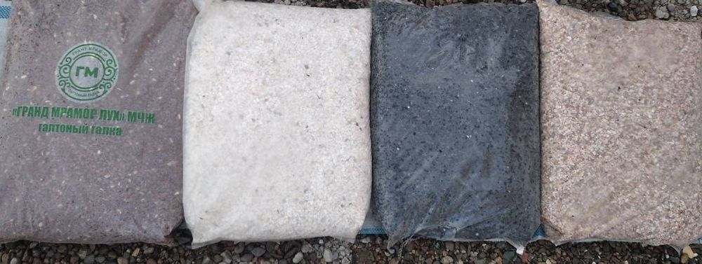 Для сада и дома цветнийи камни