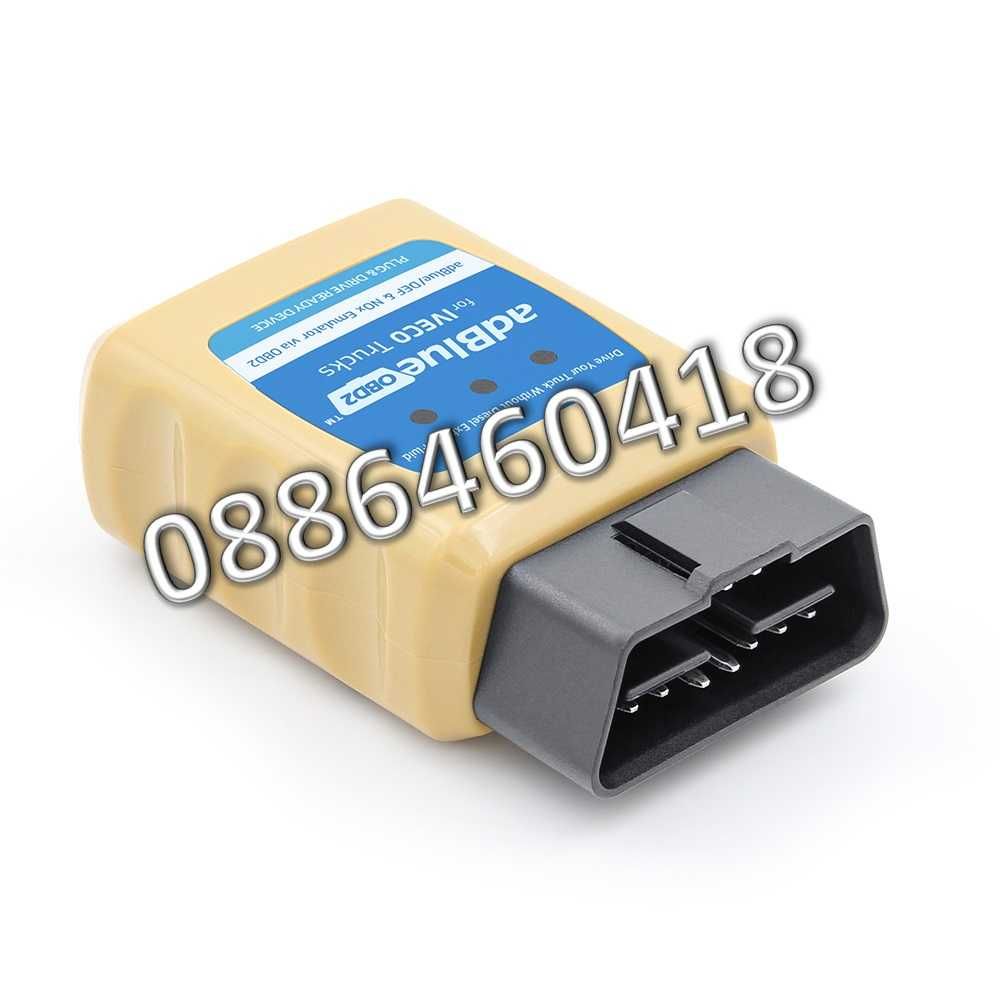 Ad-Blue Емулатор IVECO АдБлу AdBlue Euro 4/5 NOX Sensor