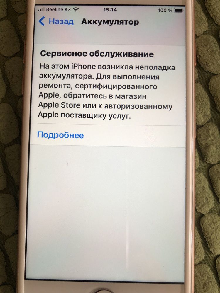IPhone 8 в хорошем состоянии