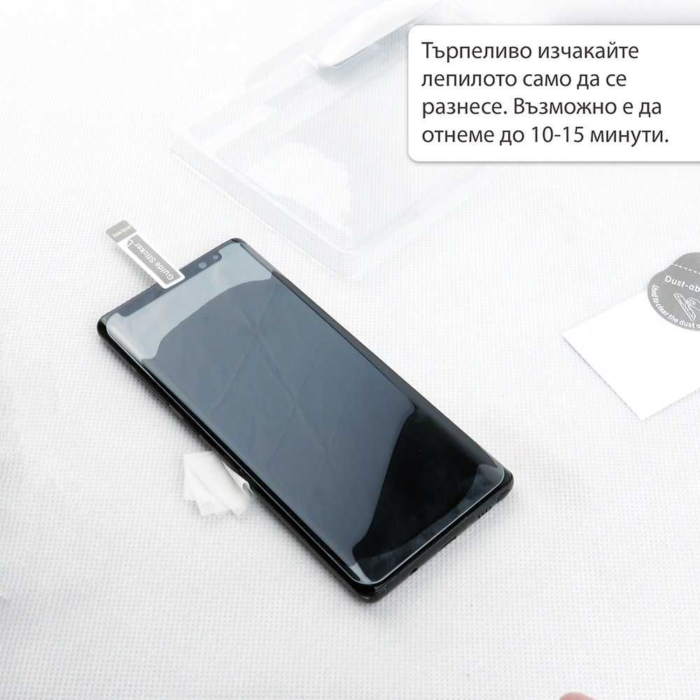 3D UV стъклен протектор Samsung Galaxy S25 S24 S23 S20 S21 S22 Ultra