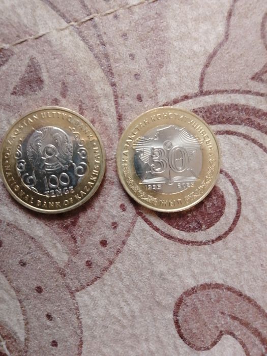 Коллекционные монеты