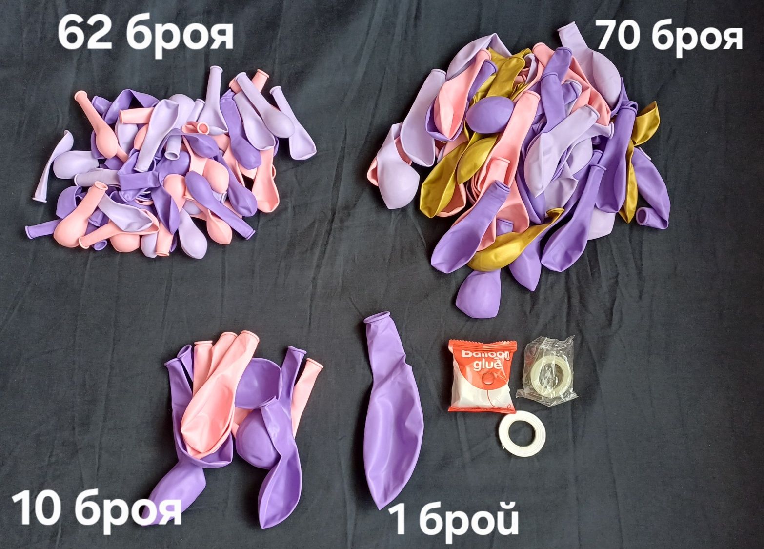 Украса за 1 рожден ден