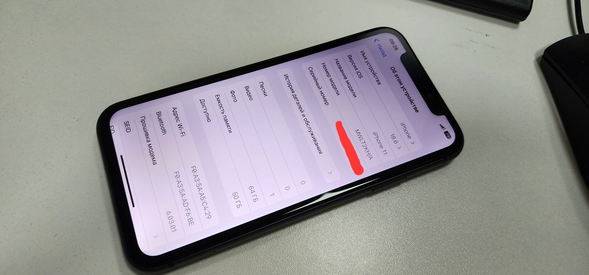 Iphone 11 Black 64Gb Srochna sensor aybi