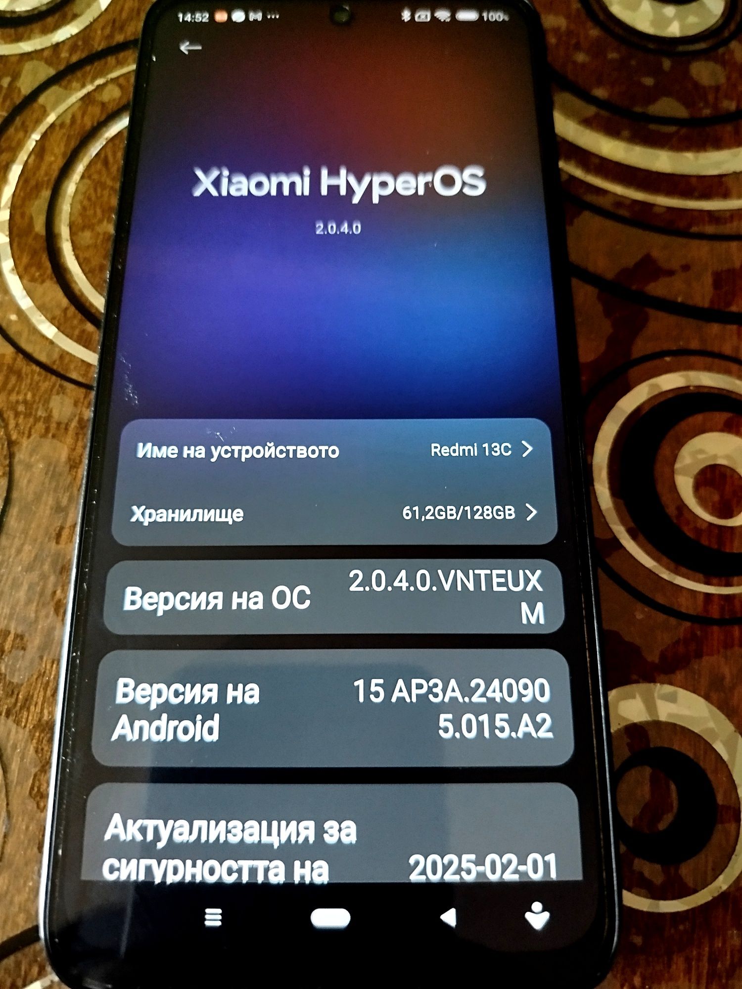 Редми13 чисто нов
