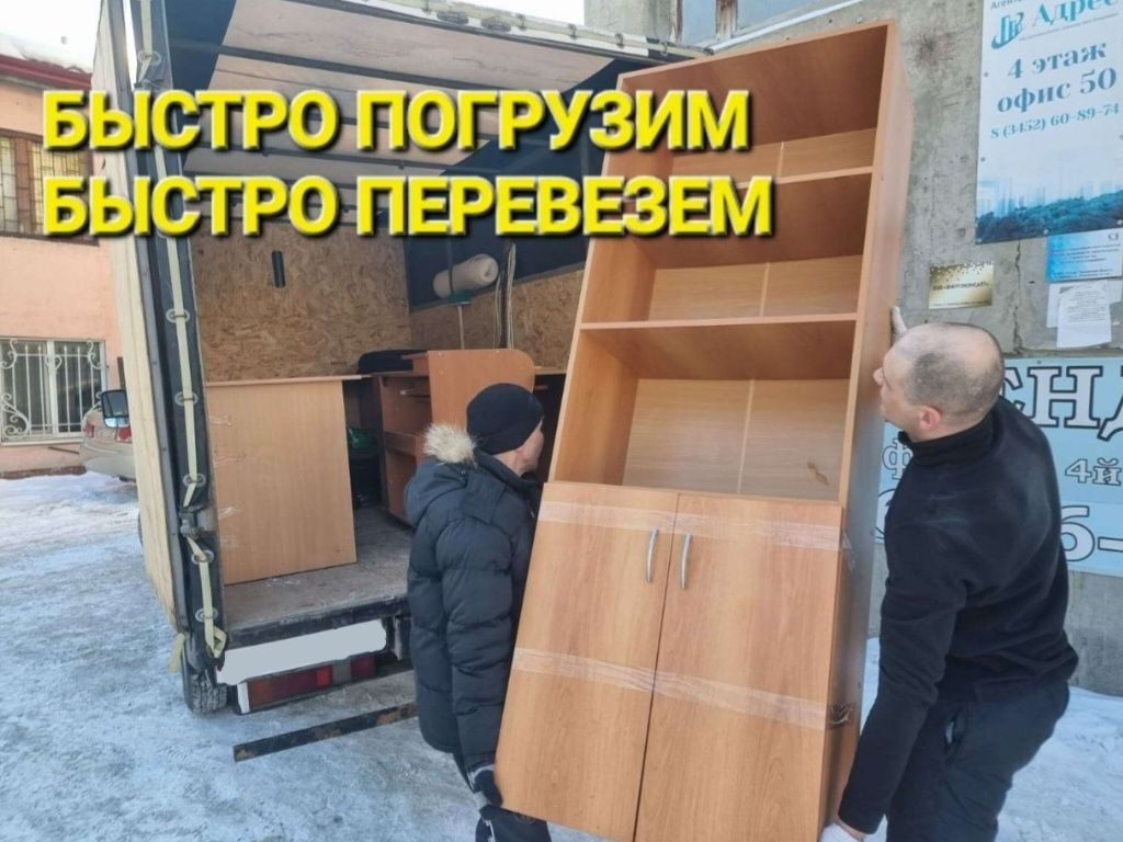Перевезти пианино, фортепиано, рояль. Услуги грузчиков любой сложности