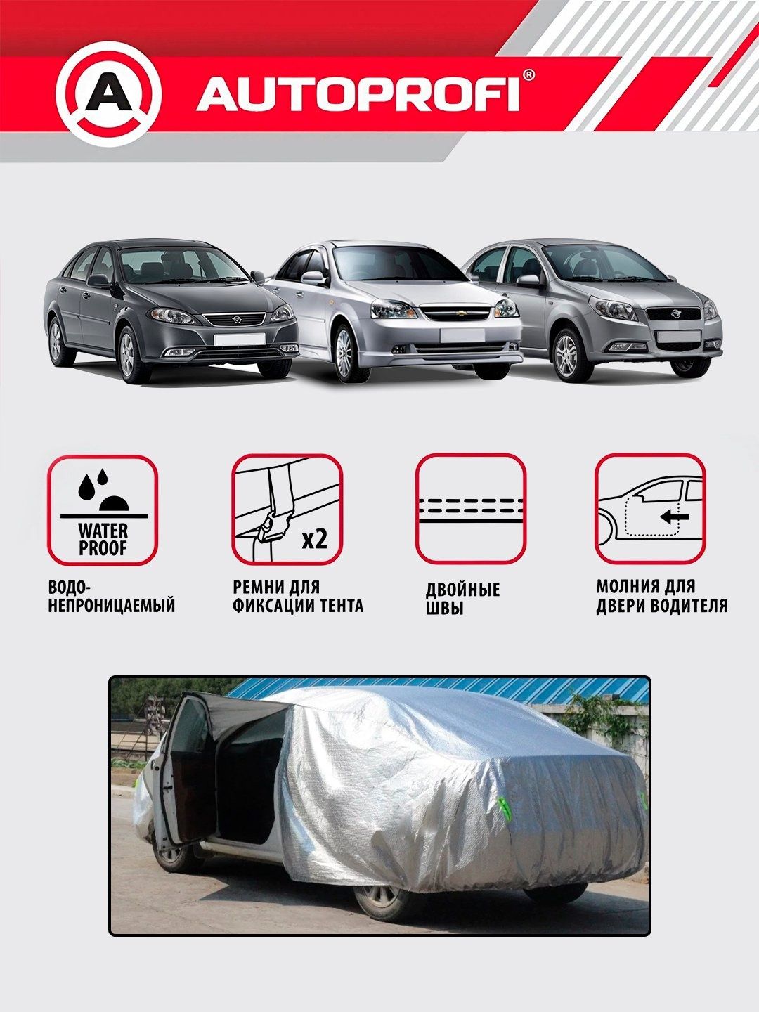 Mashina tent kuzov ustini ximoyalovchi material
