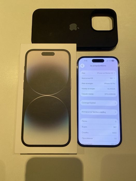 iPhone 14 Pro 128GB 100% батерия ТОП Състояние с кутия и кабел