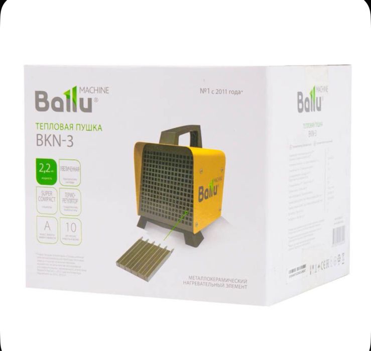 Электрическая тепловая пушка Ballu BKN-3