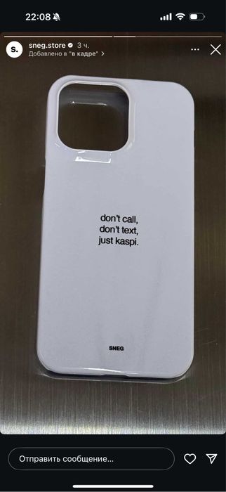 Чехлы на iphone 16 pro max