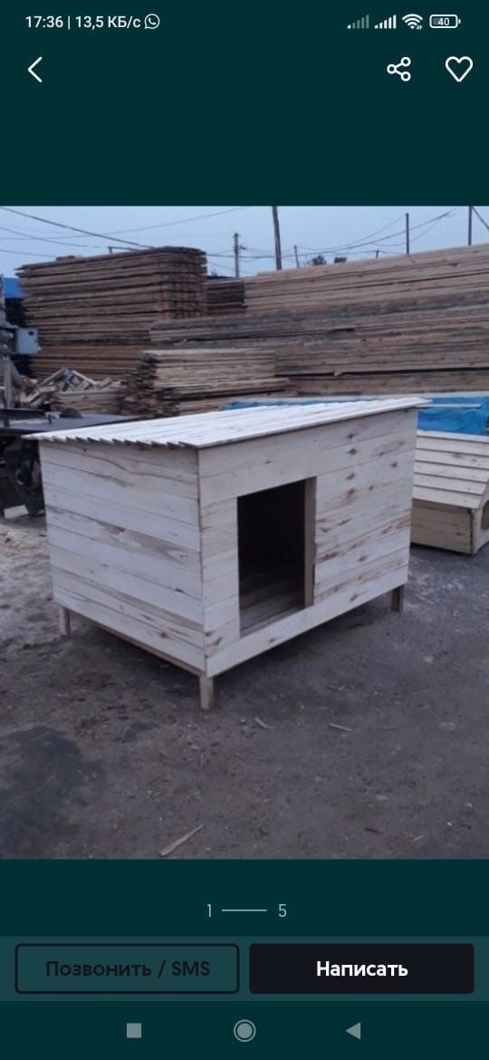Домик  для собаки, утепленная будка для собак на заказ,Алматы