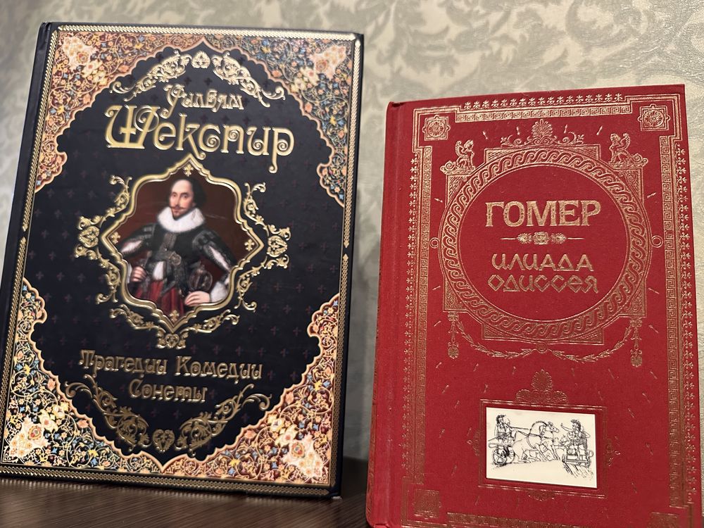 Продаются книги