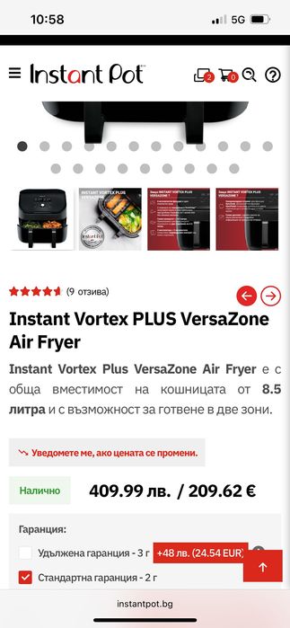 Instant Vortex PLUS VersaZone Air Fryer