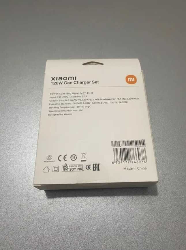 GARANTIE Incarcator Xiaomi Fast Charging 120W SIGILAT CABLU