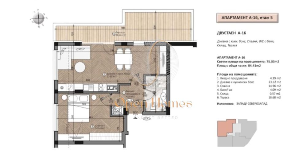 Продава се Двустаен апартамент в София, Малинова долина - 84 кв.м за 1723 €/кв.м - Снимка #1