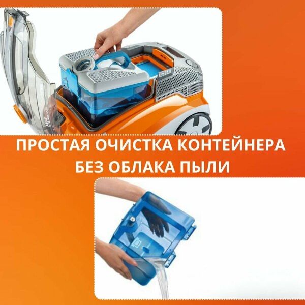 Моющий пылесос для дома Thomas Pet&Family Plus