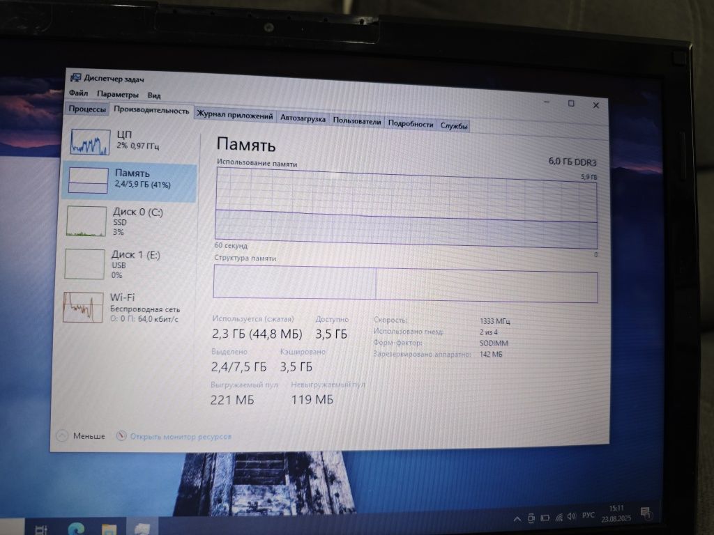 Ноутбук intel core i3
