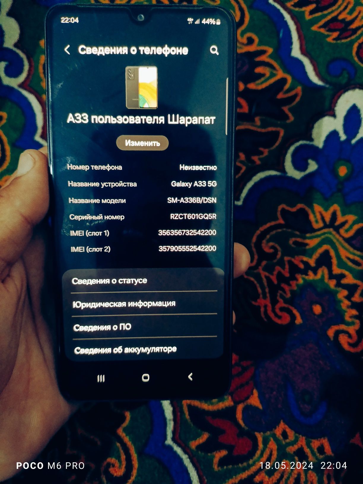 Samsung A33 Ram 5G