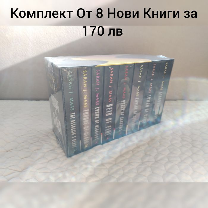 The Throne of Glass box set