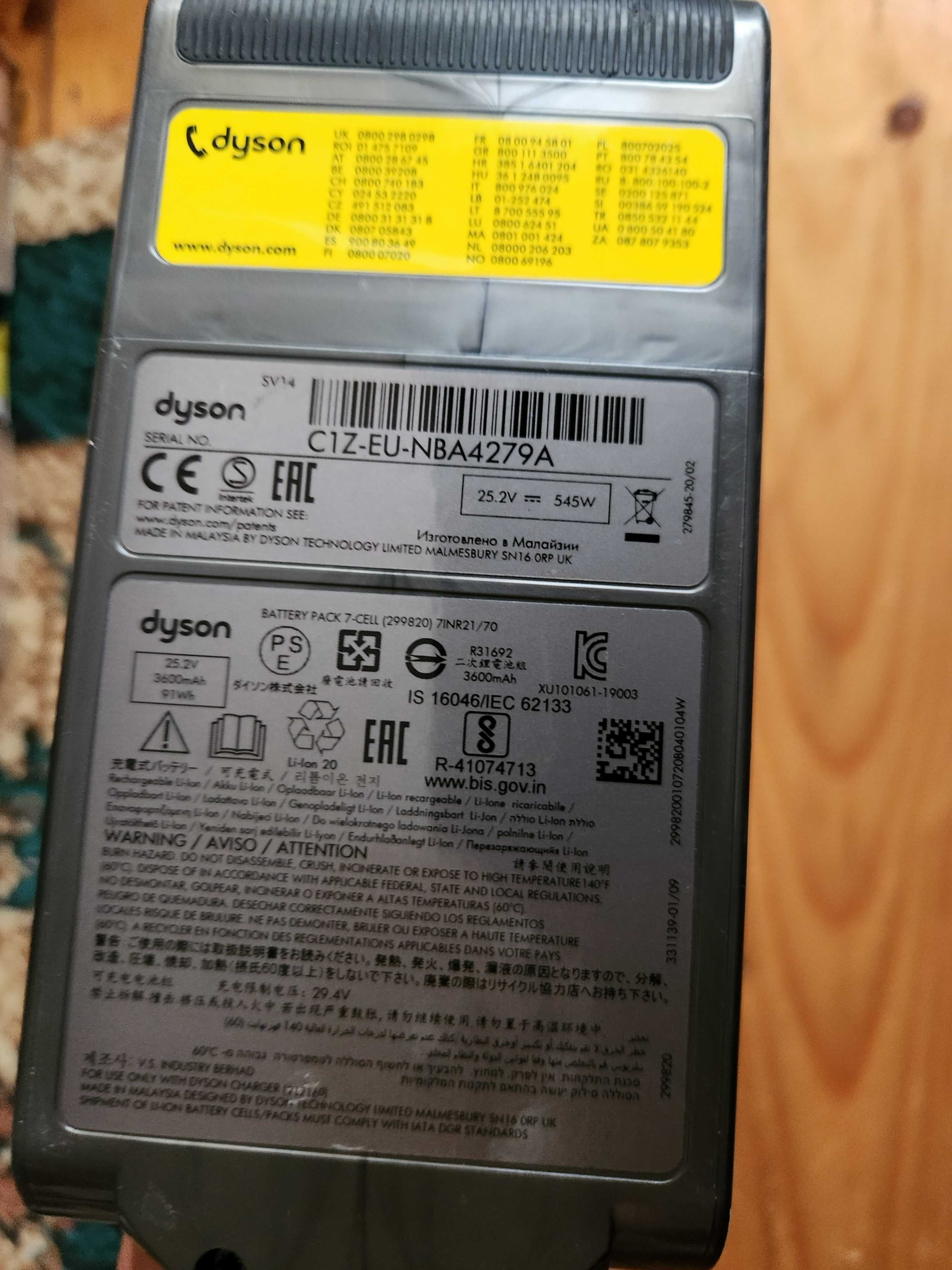 Dyson V11  Kerekes Lorand PFA