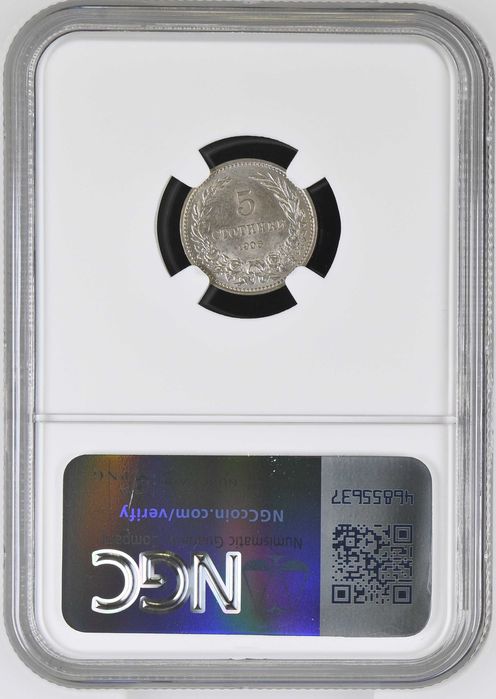 5 стотинки 1906 MS 62 NGC