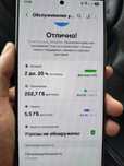Продам самсунг s24 ultra 12/256 гб в отличном состоянии новый