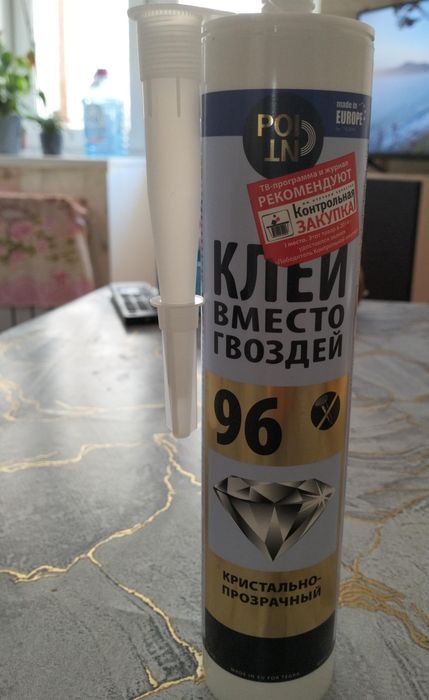 Продам клей жидкий вместо гвоздей