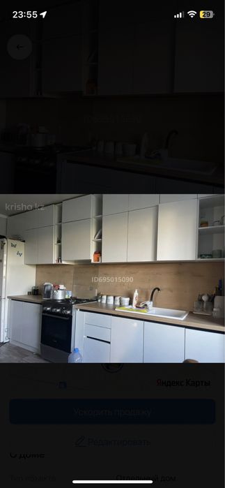 Продается дом с ремонтом