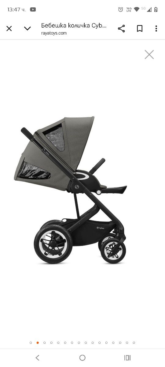 Детска количка Sybex Talos S