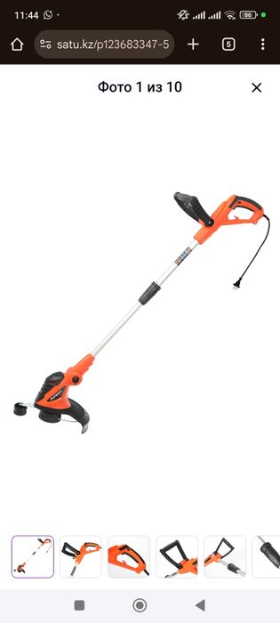 Триммер электрический