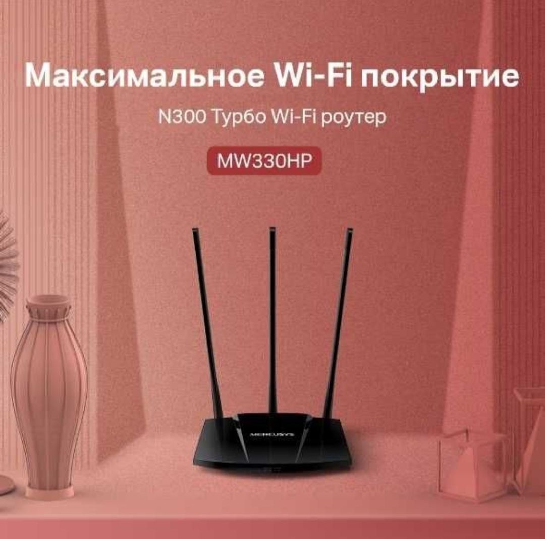 wifi router Mercusys