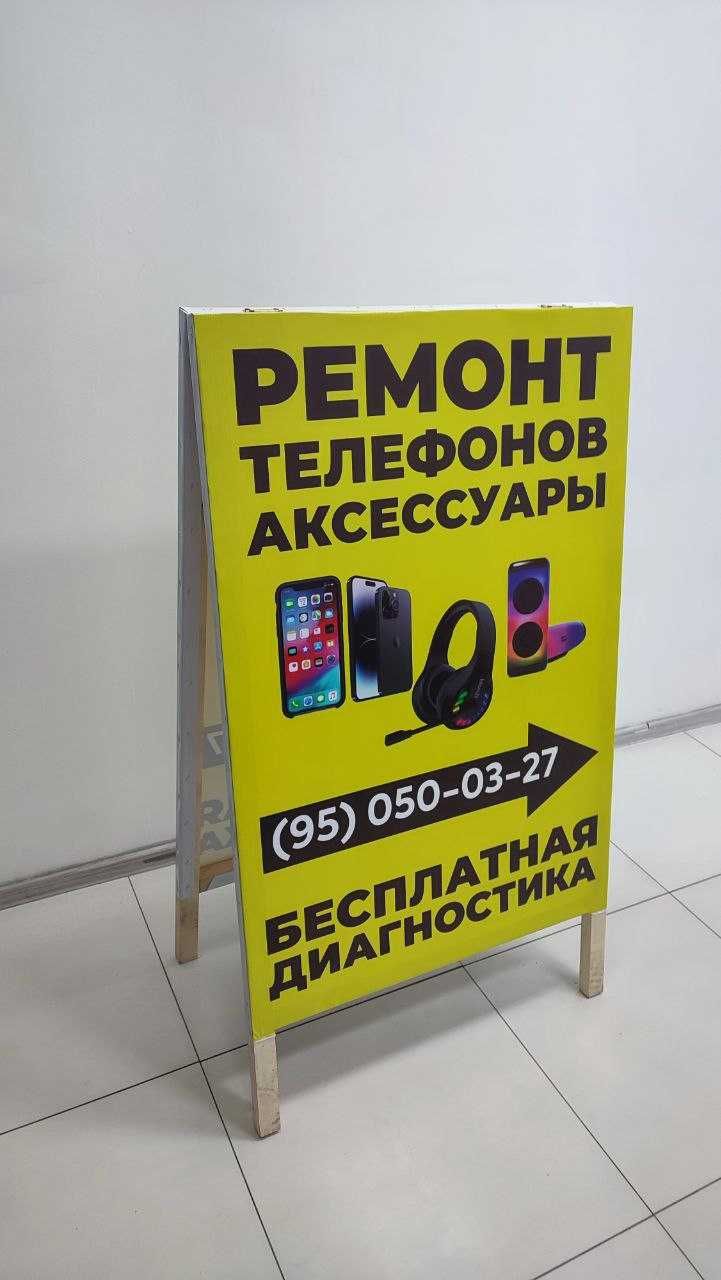 Продается | Реклама Баннер | Банер | Banner | Baner | Оракал | Orakal