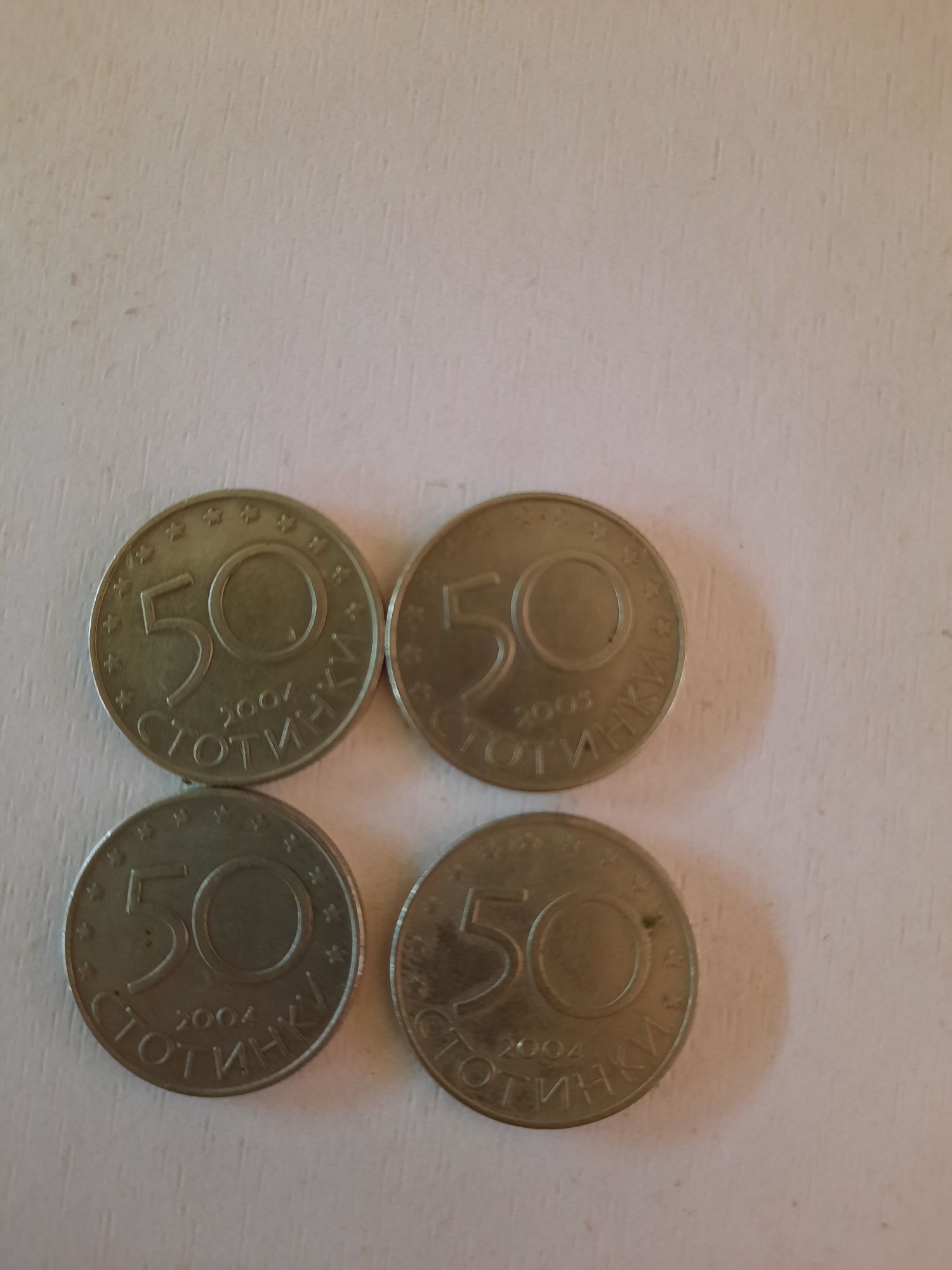 Юбилейни монетки.